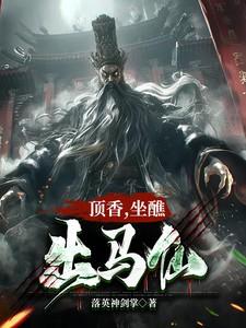 桑初絮季瑾之免费