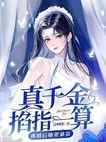 不灭剑帝全文免费阅读