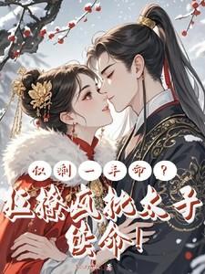 造化炉图片 造化炉图片