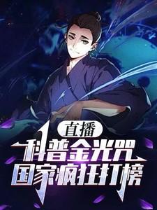 主角苏羽全章节阅读 主角苏羽全章节阅读